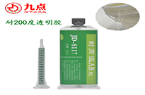 RVV電纜粘304不銹鋼用什么膠水耐高溫環保又方便？