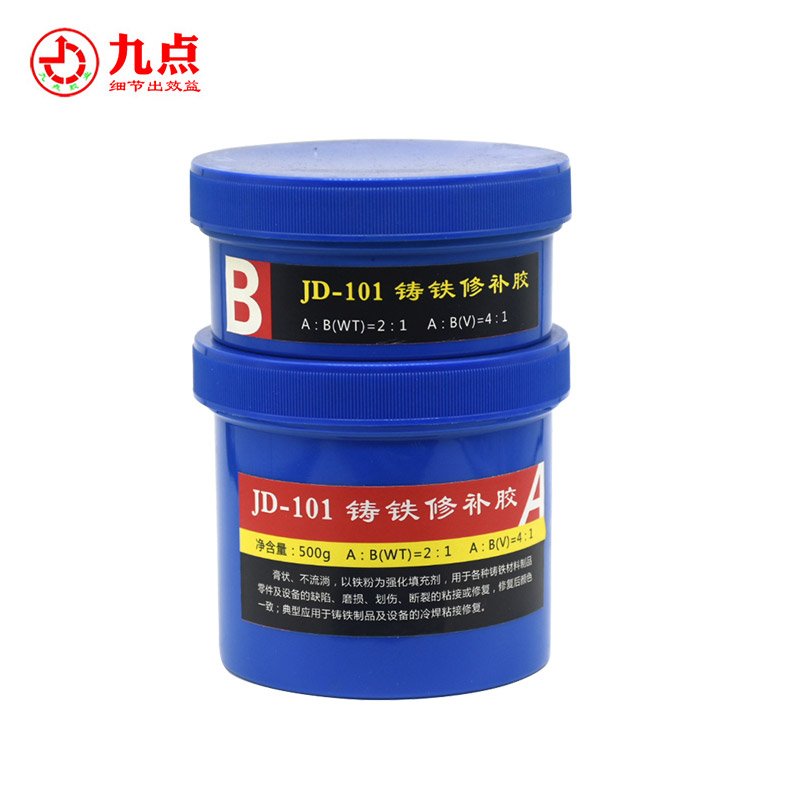 什么是鑄鐵修補膠？